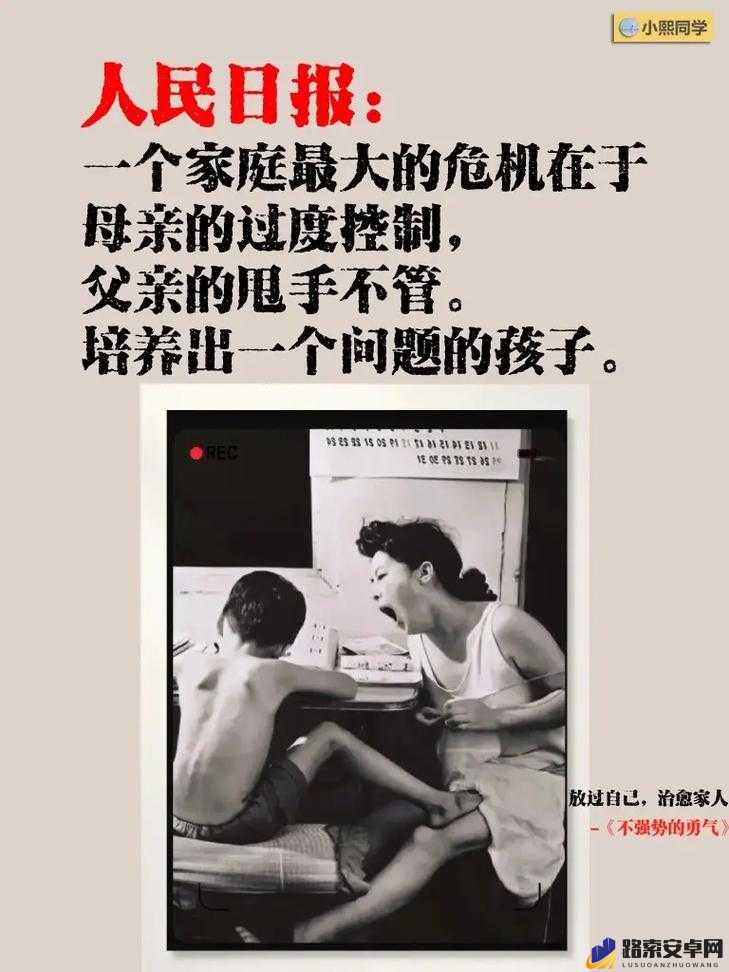 乖我们换个姿态最火一句背后隐藏的深刻意义和启示